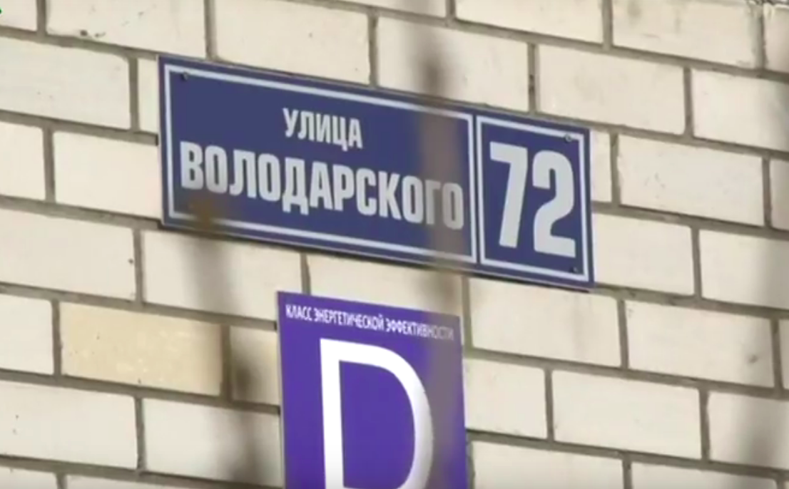 Станет ли улица Володарского улицей Тихонова?