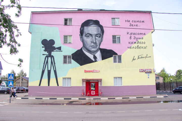 Фасад дома №52 по улице Тихонова украшен граффити с портретом легендарного актера