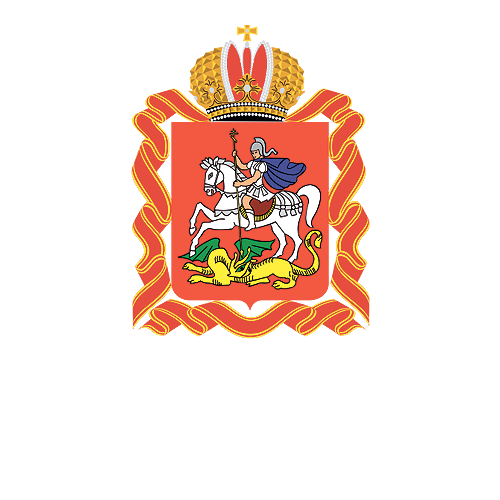 Правительство Московской области 