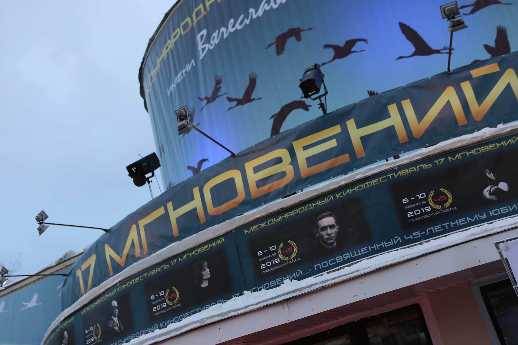 Фильм Спитак признали лучшим на фестивале имени Вячеслава Тихонова 17 мгновений...