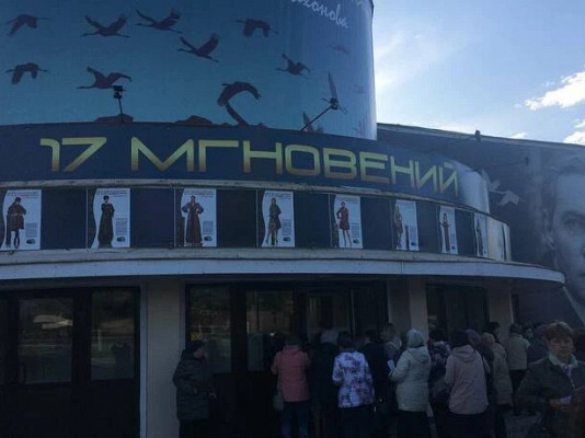 В Подмосковье открылся Международный кинофестиваль «17 мгновений...»